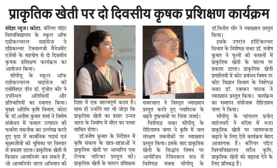 Two-Day Farmer Training Program on Natural Farming