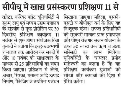 Launch 30-Day Food Processing Training Program