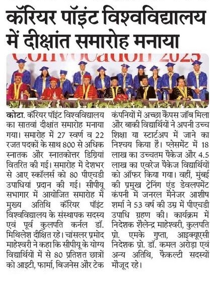 CPU Shines at 7th Convocation, Honouring 800+ Graduates and 80 PhD Scholars