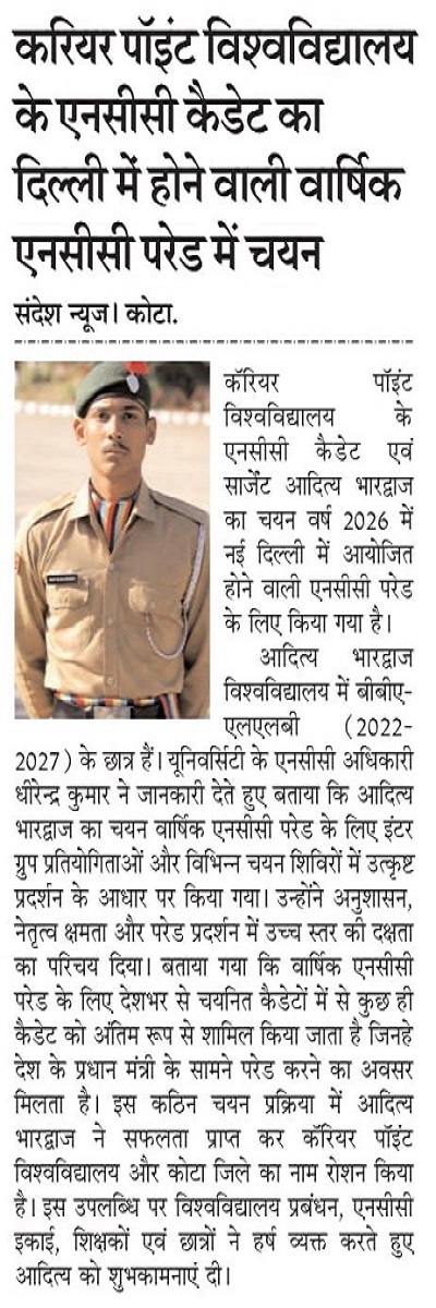NCC Cadet Selected for Prestigious Annual NCC Parade in Delhi