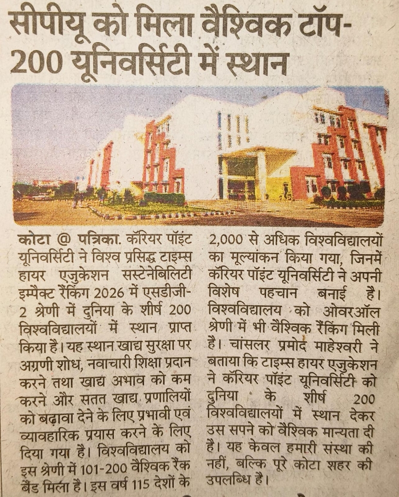 CPU Ranked Among the World’s Top 200 Universities