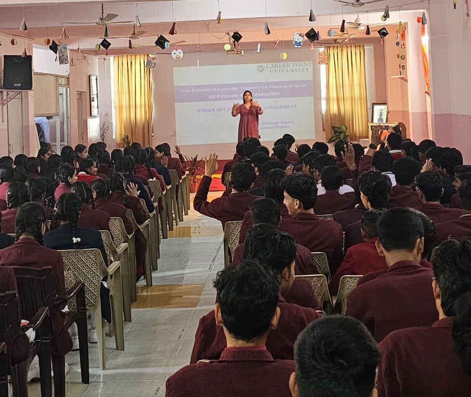 Awareness Program: ज्ञान से नेतृत्व तक : वाणिज्य व प्रबंधन विशेष